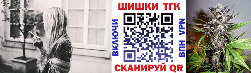 Наркошоп Плавск Cocaine Alpha-PVP Конопля Меф