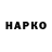 ГАШ Premium Badi Uzhakh