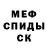 КЕТАМИН ketamine Corek BleedingHollow