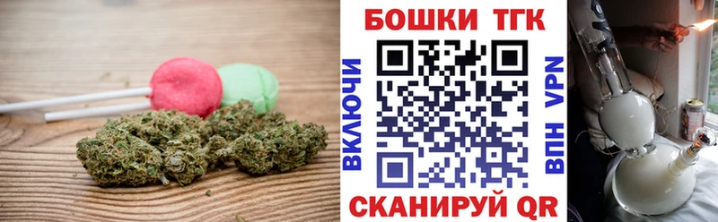 Печенье с ТГК конопля  Плавск 