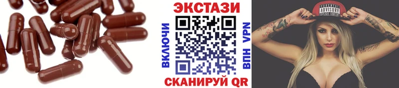 Ecstasy таблы Плавск