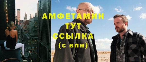 гашик Абдулино