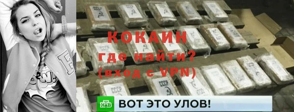 ALPHA PVP Абаза