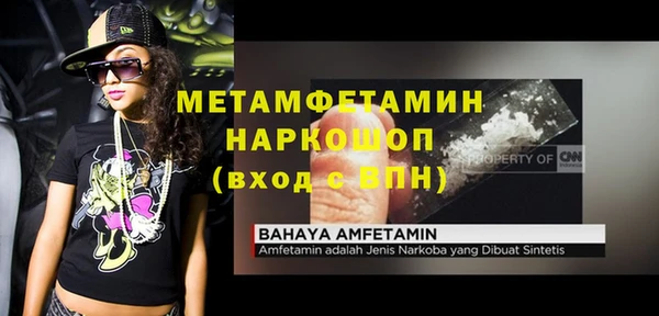 гашик Абдулино