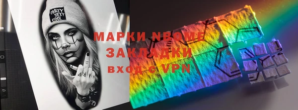 первитин Алексеевка