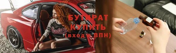 гашик Абдулино