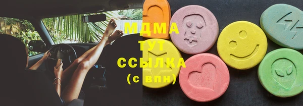 первитин Алексеевка