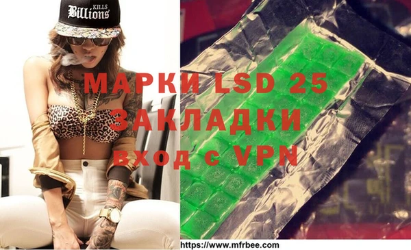 MDMA Premium VHQ Алзамай