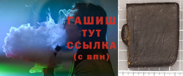 гашик Абдулино
