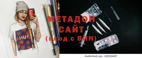 ALPHA PVP Абаза