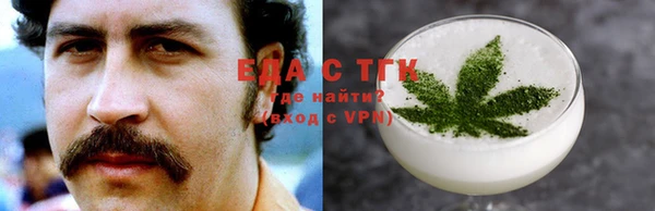 первитин Алексеевка