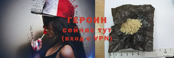 ALPHA PVP Абаза