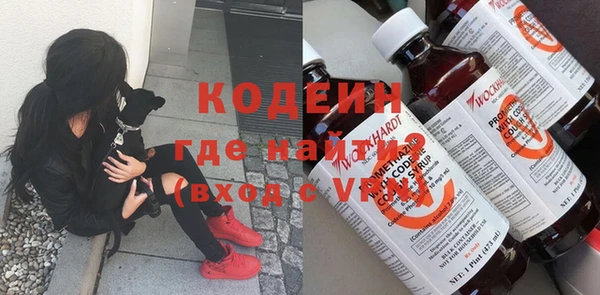 первитин Алексеевка