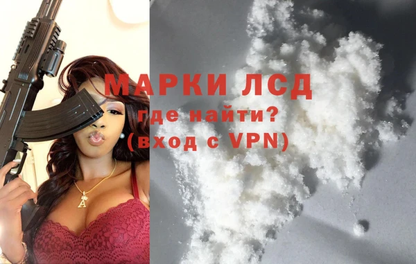 ALPHA PVP Абаза