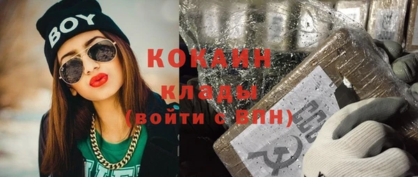 кокаин Алексин
