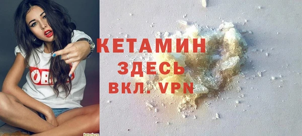 ALPHA PVP Абаза