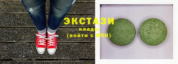 кокаин Алексин