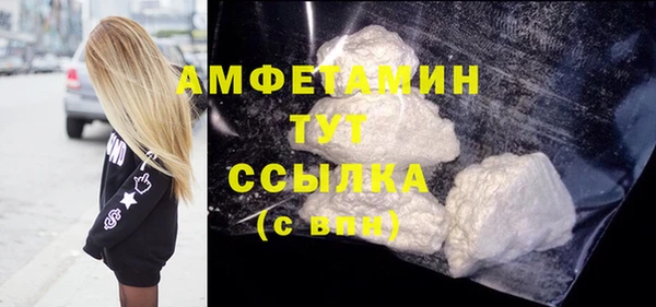 MDMA Premium VHQ Алзамай