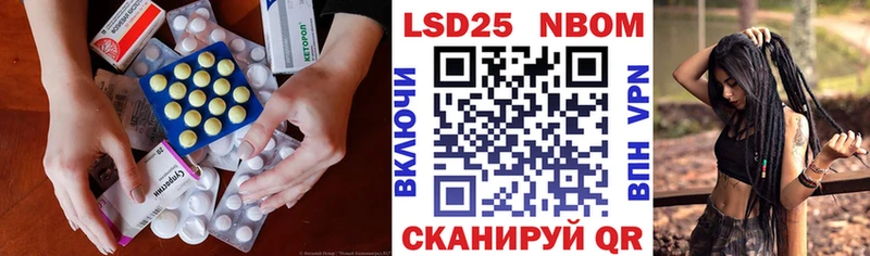 Лсд 25 экстази ecstasy  Плавск 