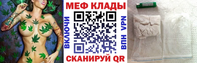 МЕФ mephedrone Плавск