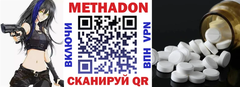 дарнет шоп  Плавск  МЕТАДОН VHQ 