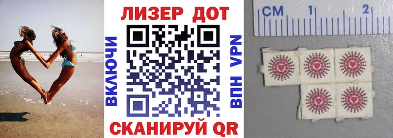 Марки 25I-NBOMe 1500мкг Плавск