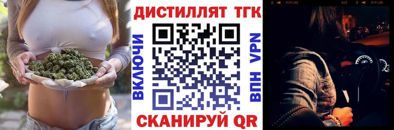 ТГК Wax  Плавск 